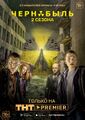 Thumbnail for version as of 18:57, 12 September 2026
