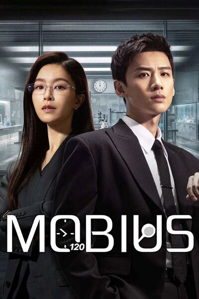 File:Mobius.jpg