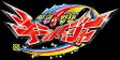 Thumbnail for version as of 18:44, 14 July 2026