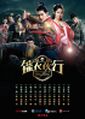 Thumbnail for version as of 21:57, 12 September 2026