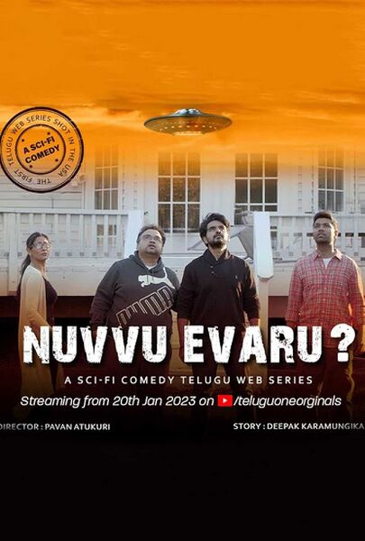 File:Nuvvu Evaru.jpg