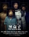 Thumbnail for version as of 13:50, 27 September 2026