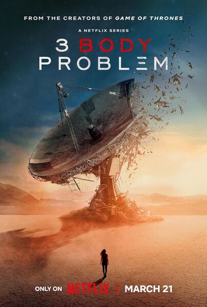 File:3 Body Problem.jpg