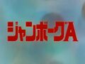 Thumbnail for version as of 18:07, 29 June 2026