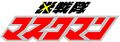 Thumbnail for version as of 11:00, 24 June 2026