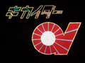 Thumbnail for version as of 18:28, 4 July 2026