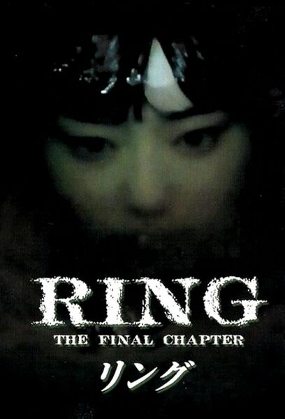 File:Ring the final chapter.jpg