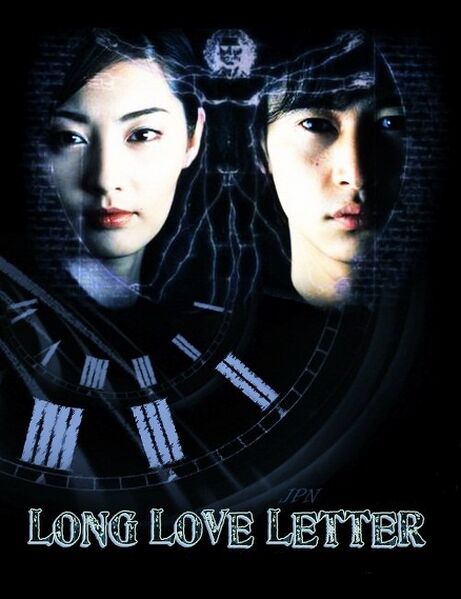 File:Long Love Letter, the.jpg