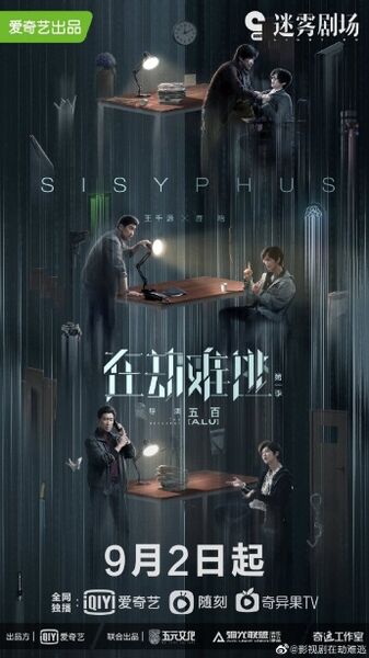 File:Sisyphus.jpg