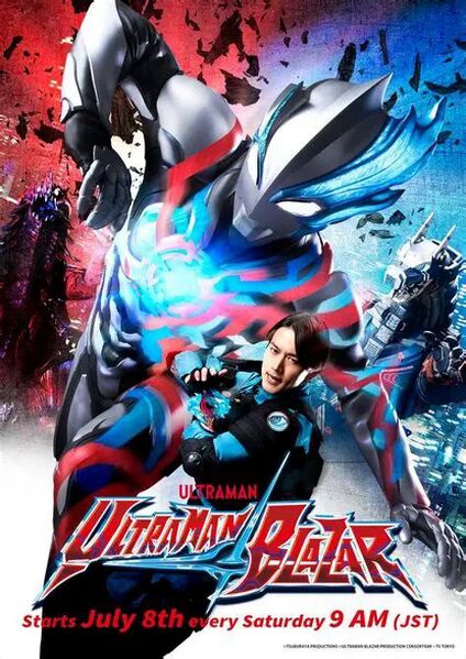 File:Ultraman Blazar.jpg
