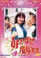 Thumbnail for version as of 08:19, 17 July 2026