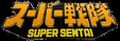 Thumbnail for version as of 22:25, 31 May 2026
