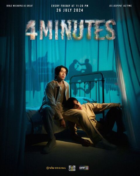 File:4 Minutes.jpg
