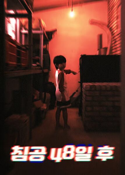 File:48 Days Later.jpg