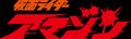 Thumbnail for version as of 12:12, 2 July 2026