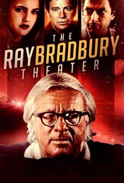 File:Ray Bradbury Theatre.jpg
