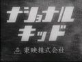 Thumbnail for version as of 10:59, 21 July 2026