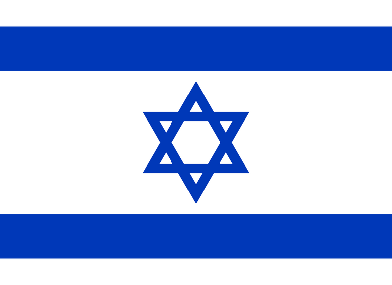 File:Israel.png