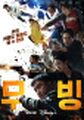 Thumbnail for version as of 18:30, 18 July 2026