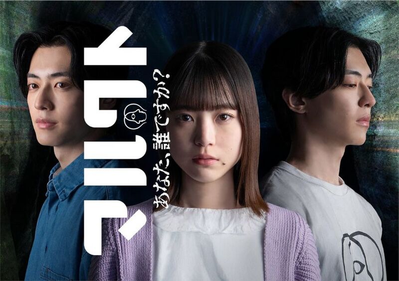 File:Malkut Anata, Dare desu ka.jpg