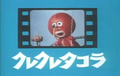 Thumbnail for version as of 14:49, 5 July 2026