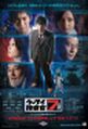 Thumbnail for version as of 14:46, 4 July 2026