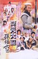 Thumbnail for version as of 13:31, 10 September 2026