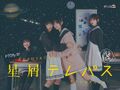Thumbnail for version as of 18:09, 23 September 2026
