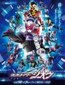 Thumbnail for version as of 19:01, 3 July 2026