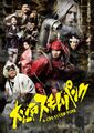 Thumbnail for version as of 21:32, 23 July 2026