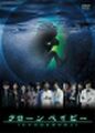 Thumbnail for version as of 22:21, 3 July 2026