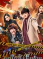 Thumbnail for version as of 11:32, 22 June 2026