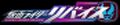 Thumbnail for version as of 07:26, 3 July 2026