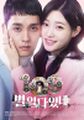 Thumbnail for version as of 22:07, 14 June 2026