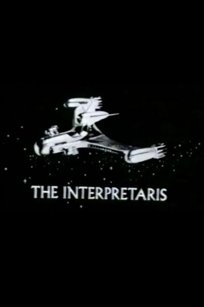 File:The Interpretaris.jpg