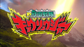 Thumbnail for version as of 21:27, 2 September 2026