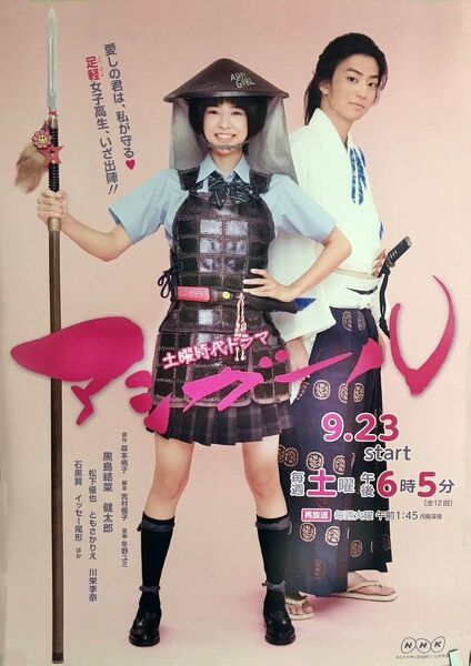 File:Ashi Girl.jpg