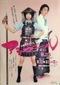 Thumbnail for version as of 08:58, 26 August 2026