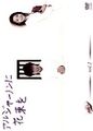 Thumbnail for version as of 22:02, 12 June 2026