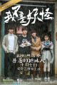 Thumbnail for version as of 14:50, 27 June 2026