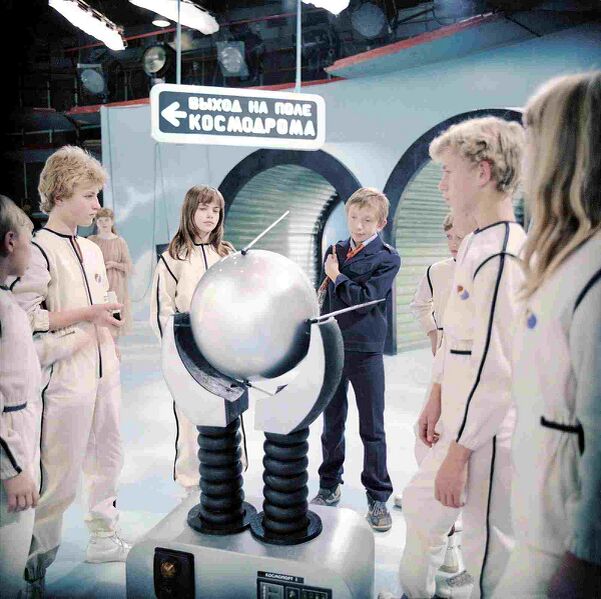 File:Guest from the Future.jpg