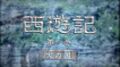 Thumbnail for version as of 21:31, 30 June 2026