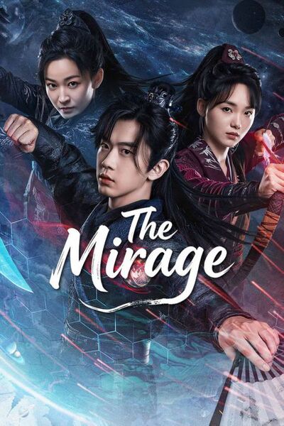 File:The Mirage.jpg