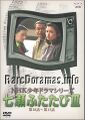 Thumbnail for version as of 08:17, 21 July 2026