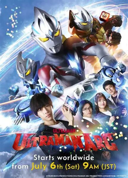 File:Ultraman Arc.jpg