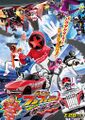 Thumbnail for version as of 08:19, 20 September 2026
