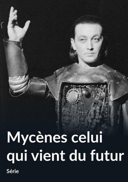 File:Mycenes-celui-qui-vient-du-futur.jpg