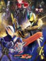 Thumbnail for version as of 18:12, 14 September 2026