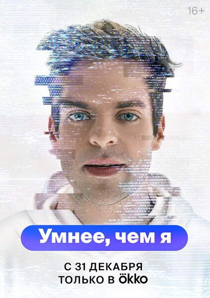 File:Umneye, chem ya.jpg