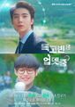 Thumbnail for version as of 21:19, 4 June 2026
